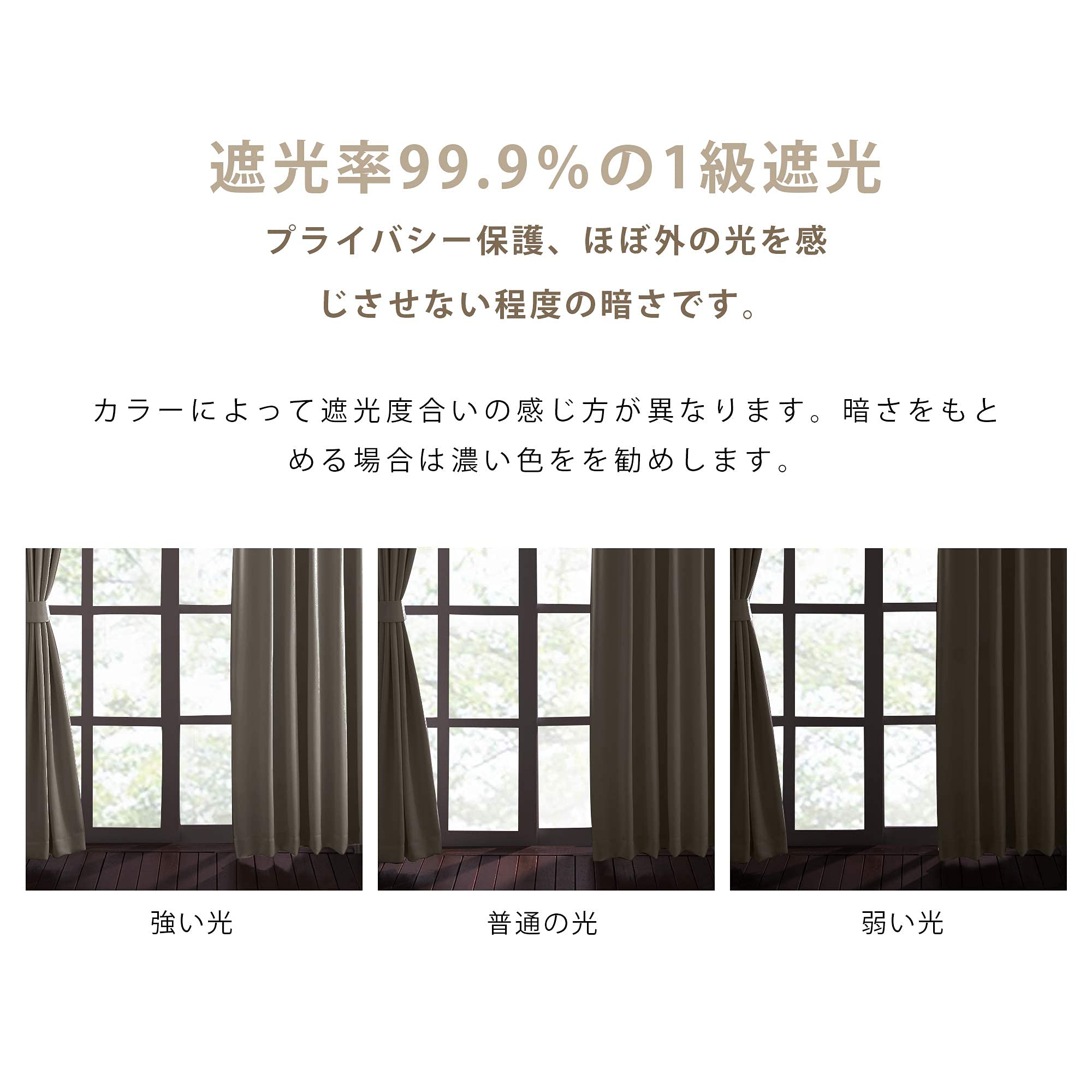 Amazon｜NICETOWN 遮光 カーテン 断熱 間仕切り クリーム 幅